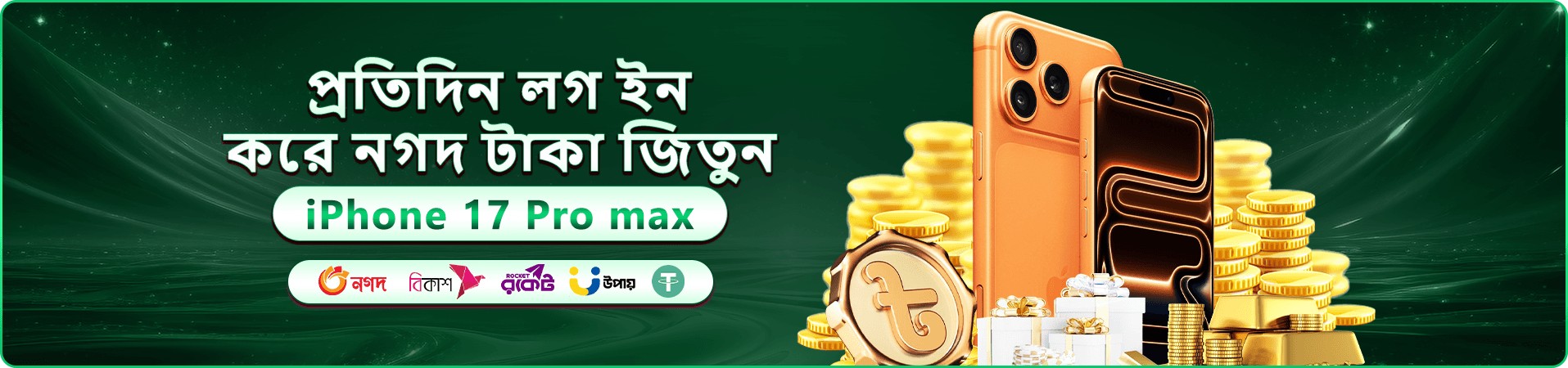 678bt app বাংলাদেশি ক্যাসিনো ব্যানার