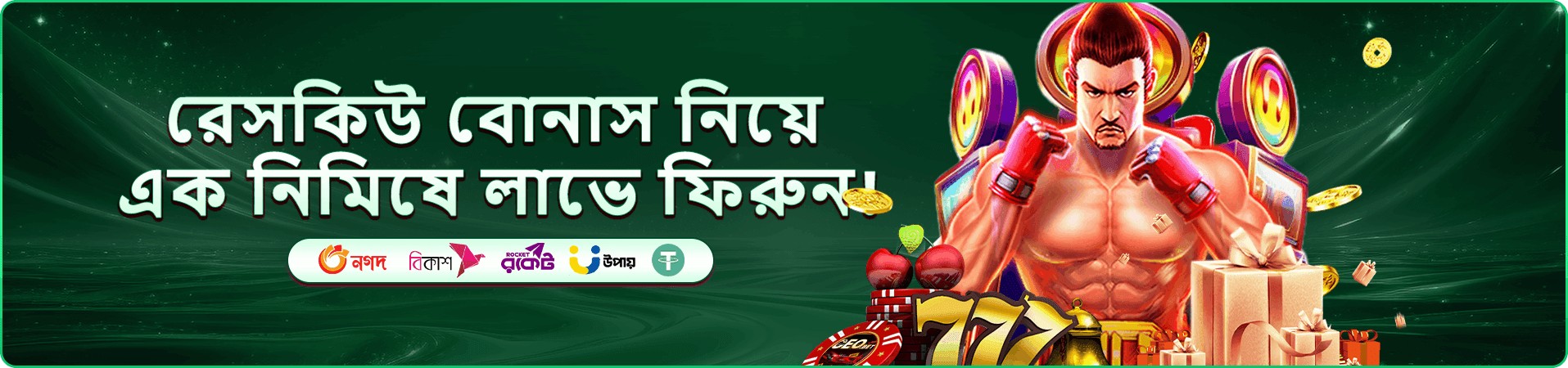 678bt ভিআইপি bonus