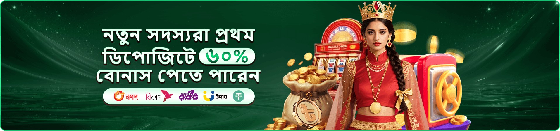 678bt bonus mobile